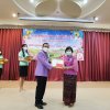 งานแสดงมุทิตาจิตสมาชิกที่เกษียณอายุราชการ ประจำปี 2565